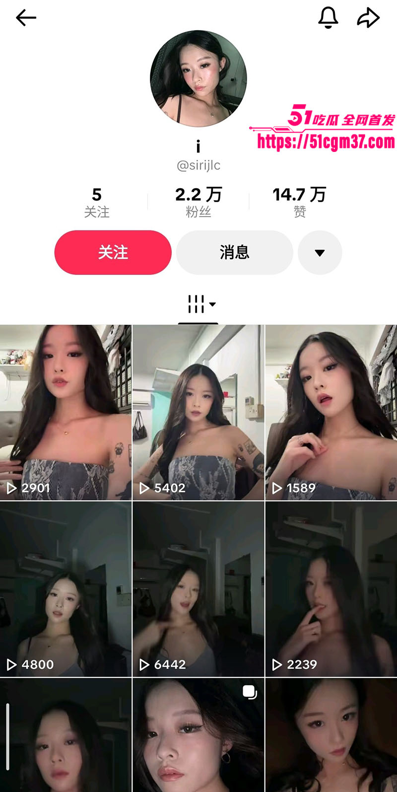 海外留学生纹身女 1