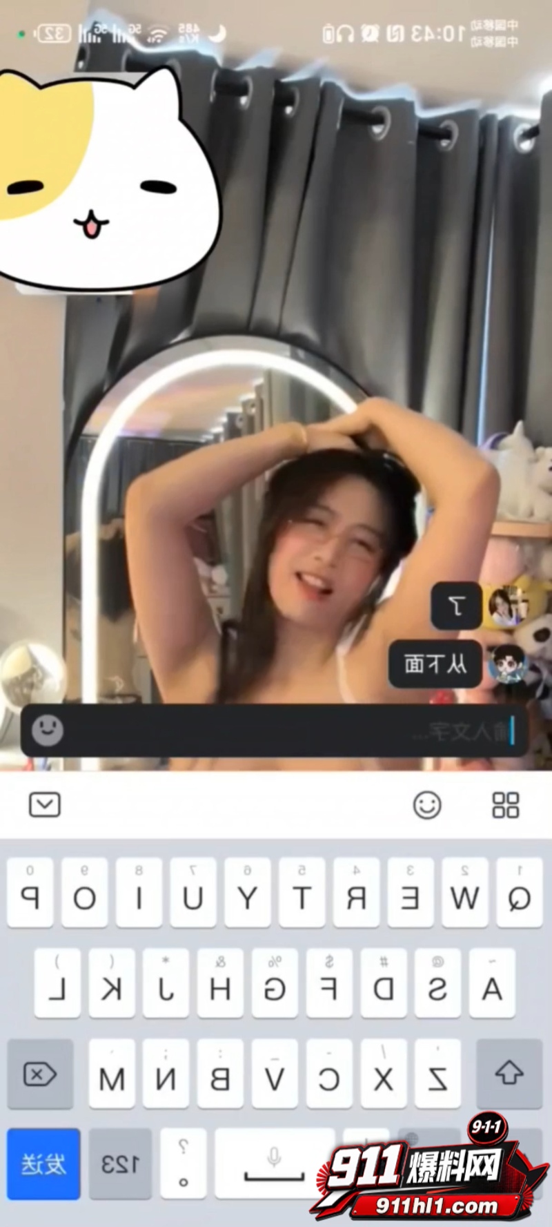 巨乳女神姐姐雷猴 1