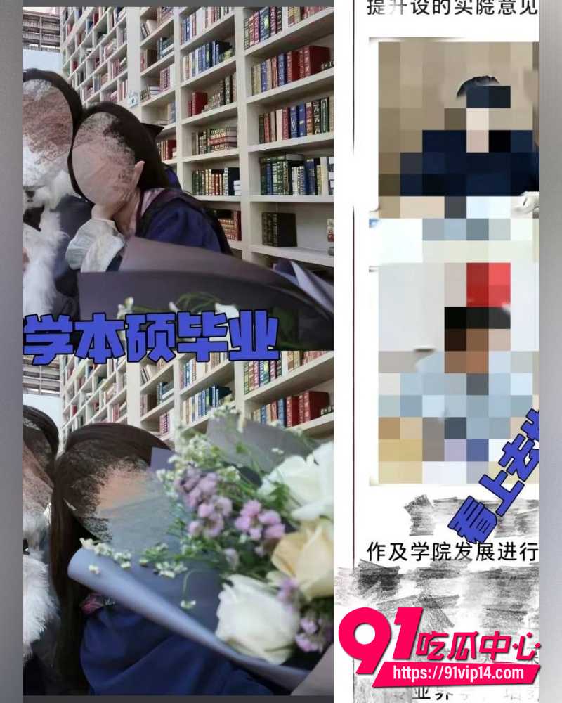 山东青岛工程学院女教师薛柏杉 3