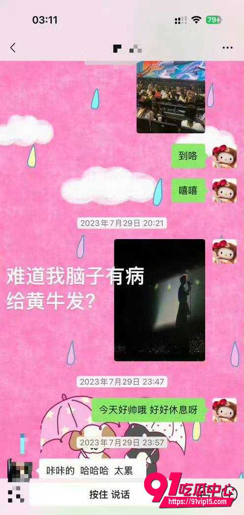 司晓迪14