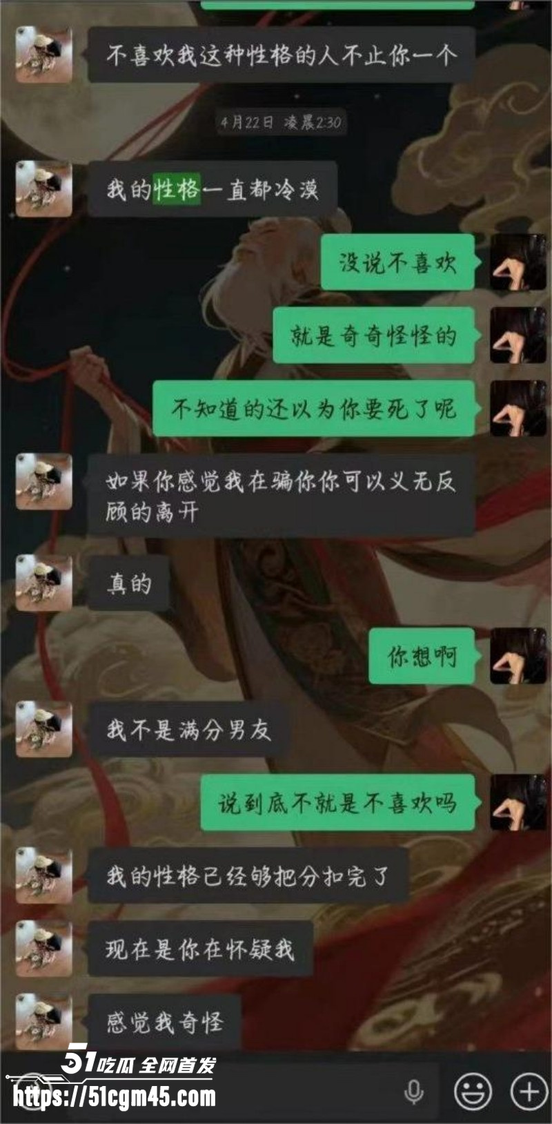 中山横栏渣男李锦顺出轨视频曝光 8