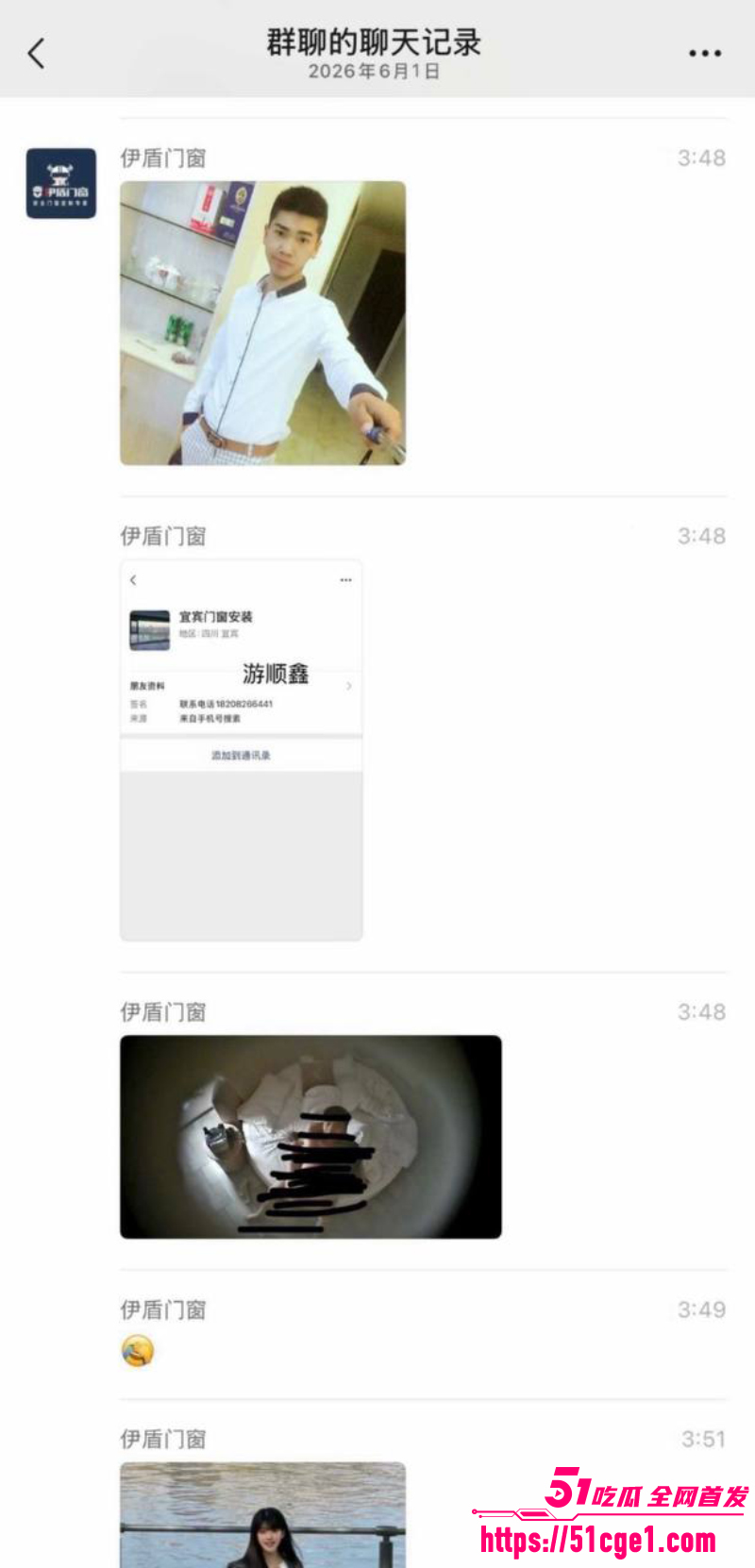 四川宜宾建材老板 游顺鑫 携情人酒店偷情 16 四川宜宾建材老板 游顺鑫 携情人酒店偷情 16