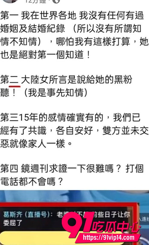 重庆女富婆李子恩15