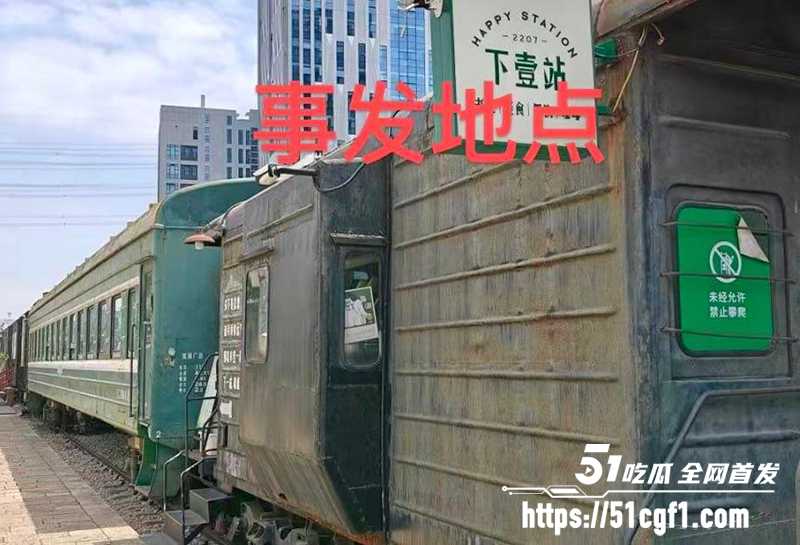 深圳罗湖教科院附属学校霸凌事件 12 拷贝