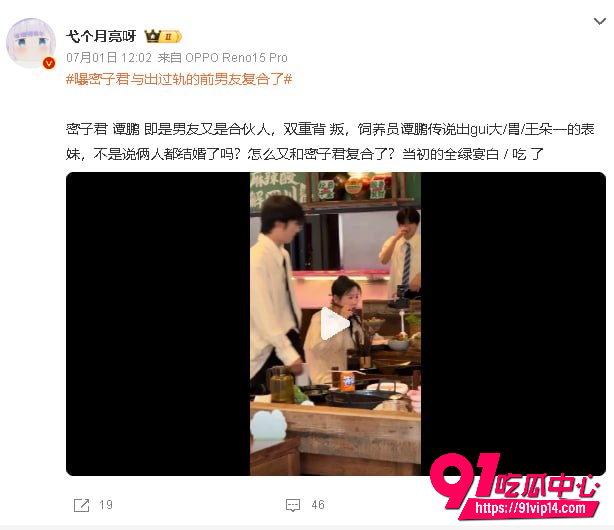 密子君12