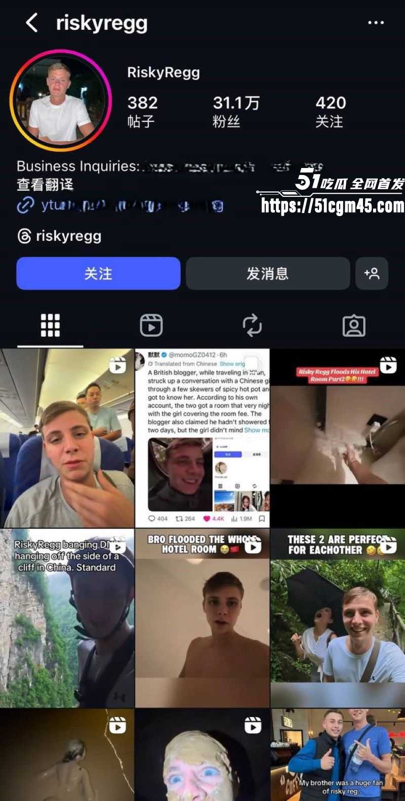 西安麻辣烫女孩直播怒喷网友 2