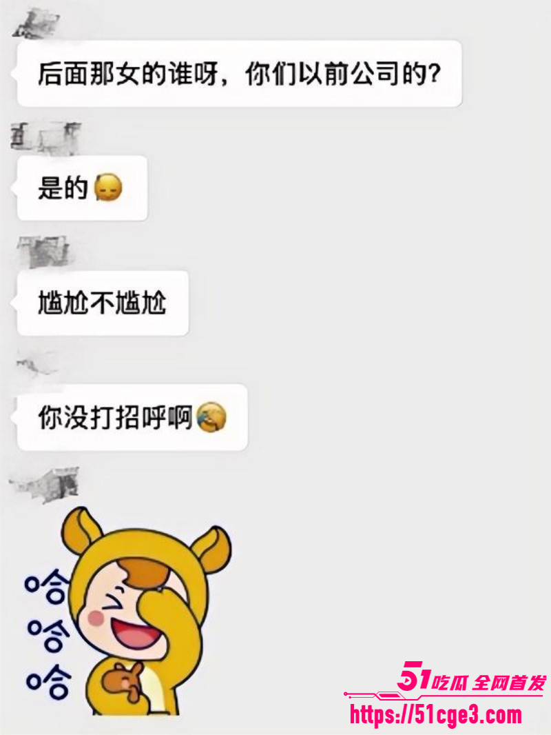 清河李哥东方雪约炮被偷拍023