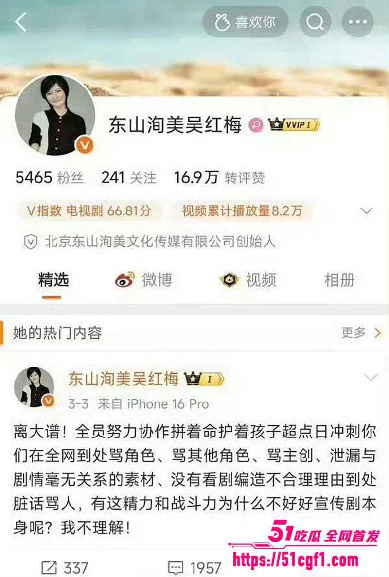 一线小花关晓彤被经纪人吴红梅公开内涵陪睡12拷贝