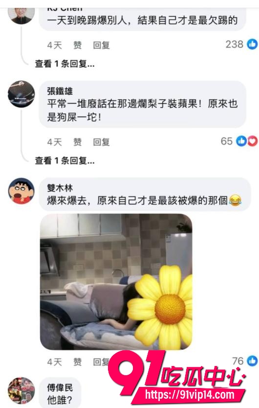 重庆女富婆李子恩22