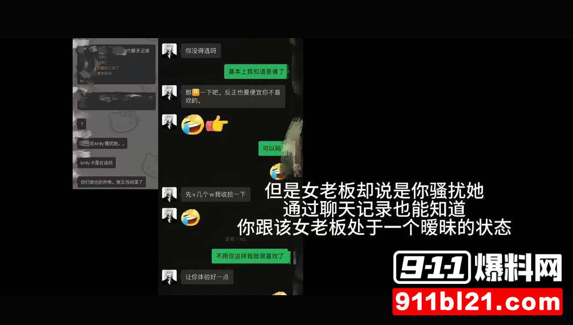 枯木龙吟27