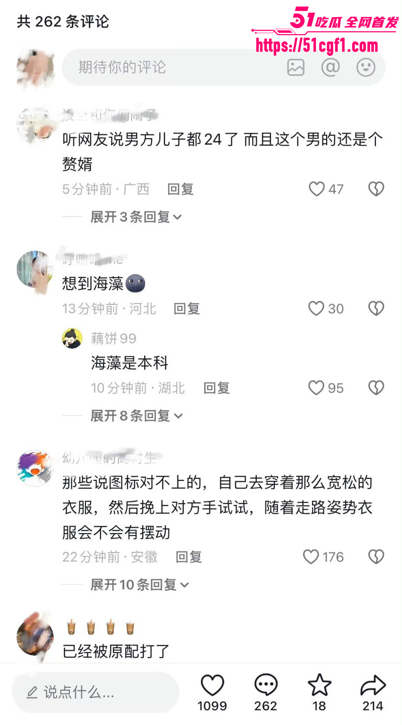 顶流女星 白鹿 与江苏文投董事长王洪俊 26