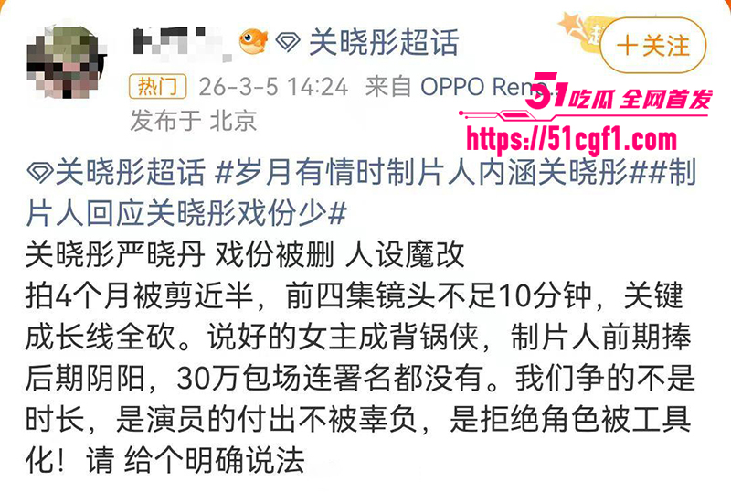 一线小花关晓彤被经纪人吴红梅公开内涵陪睡9拷贝