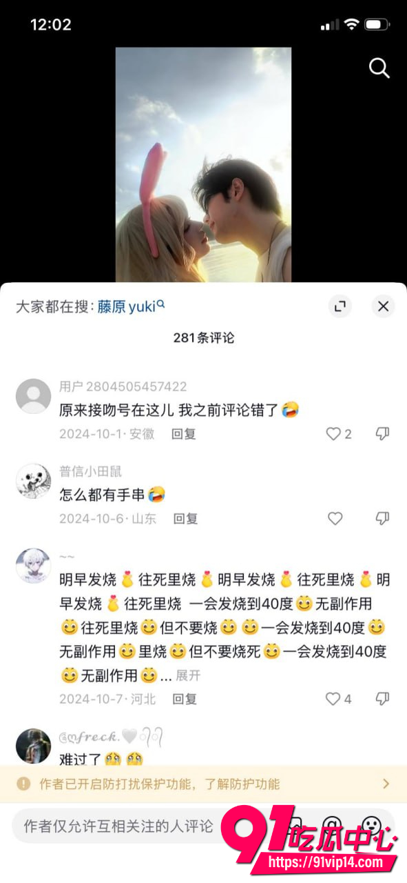 藤原yuki22