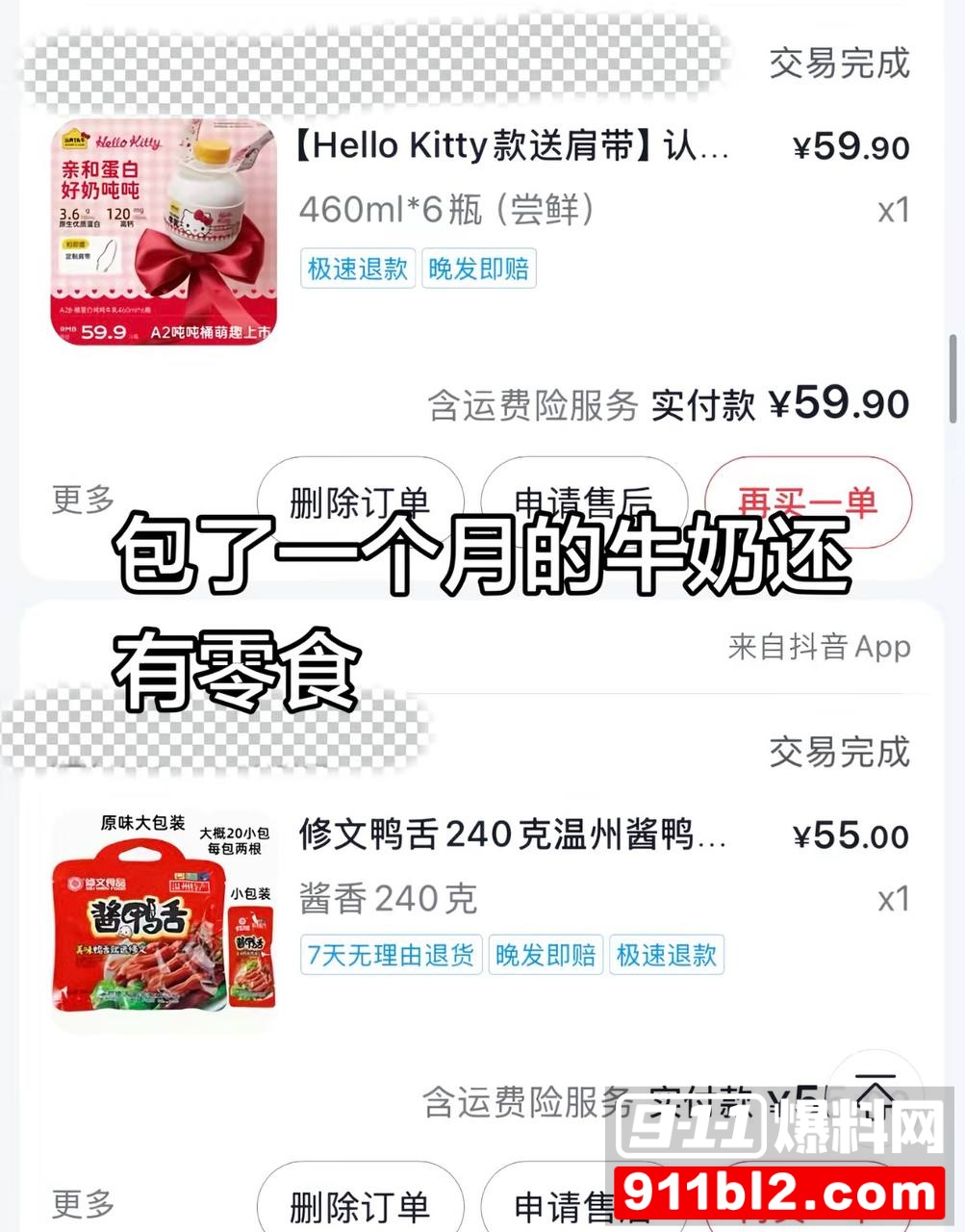 兰陵王30