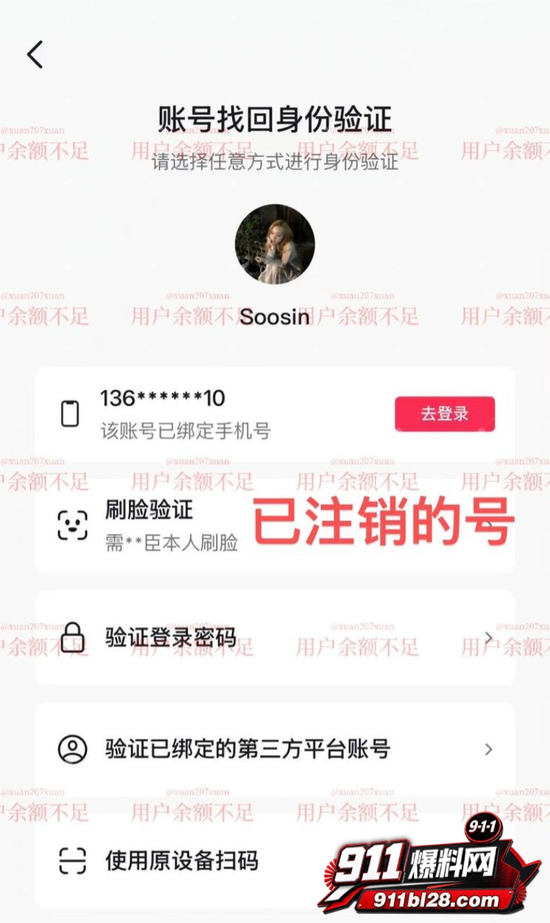 时代峰峻四代练习生 官俊臣32