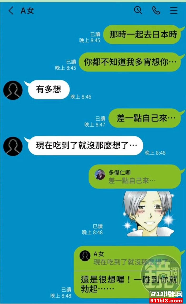 优先6