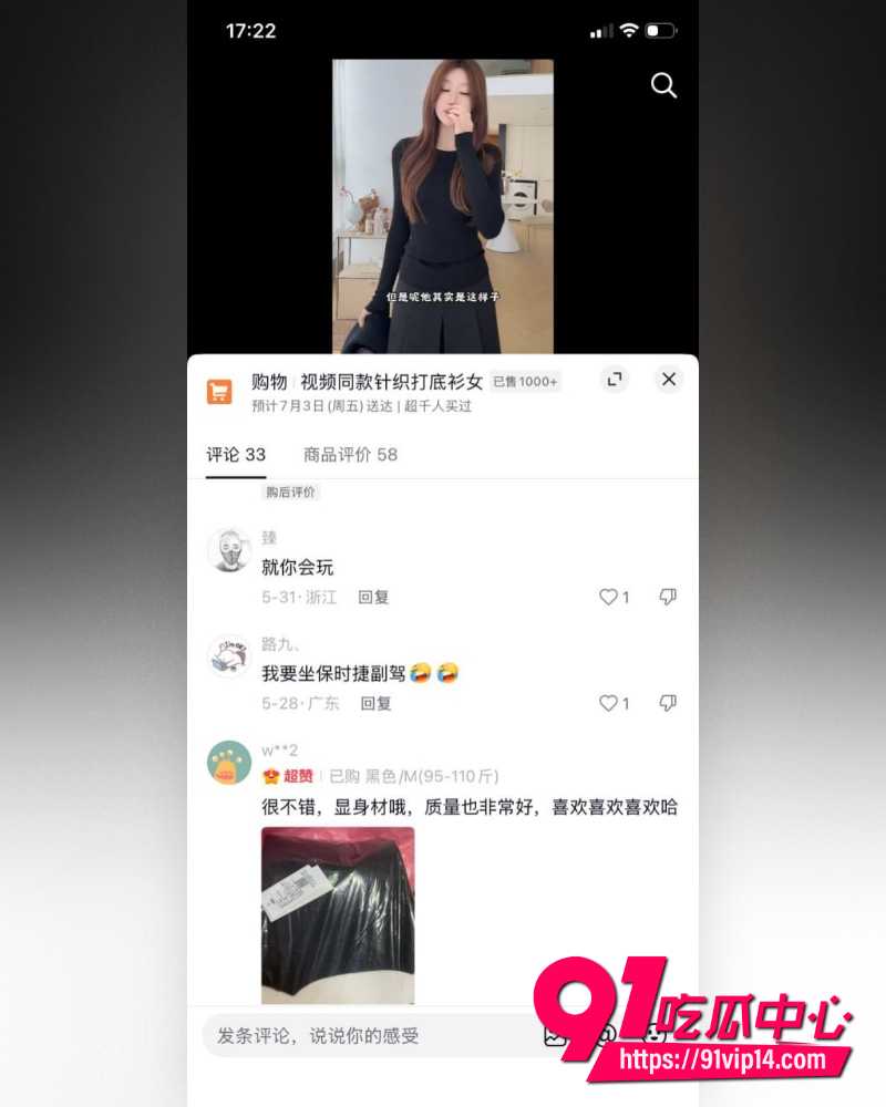 山东青岛工程学院女教师薛柏杉 41