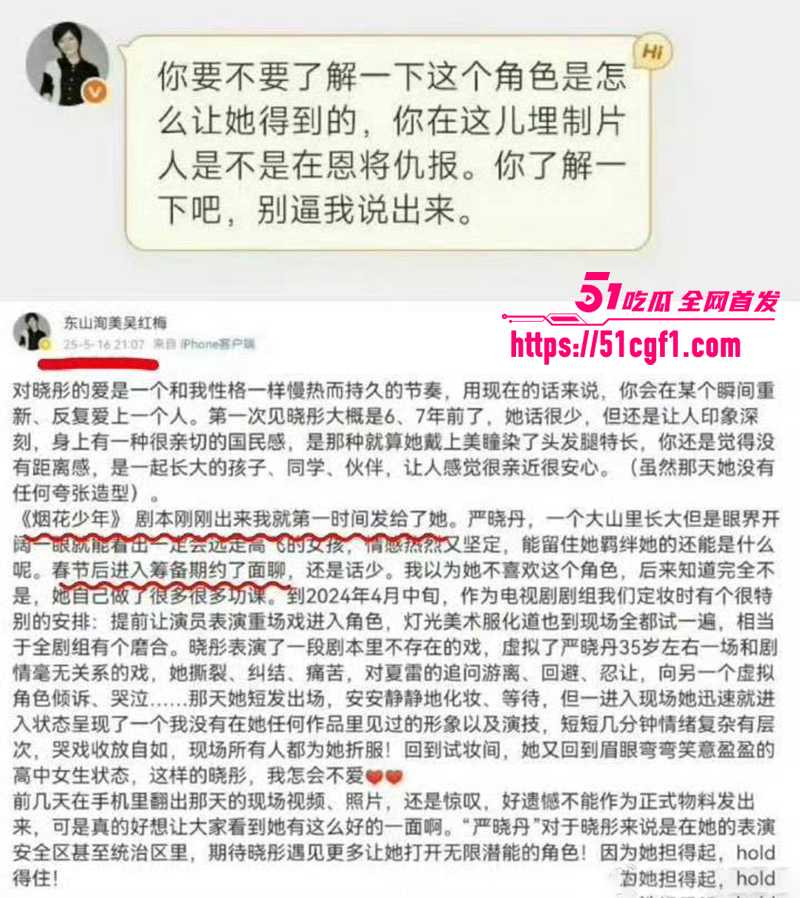 一线小花关晓彤被经纪人吴红梅公开内涵陪睡10拷贝