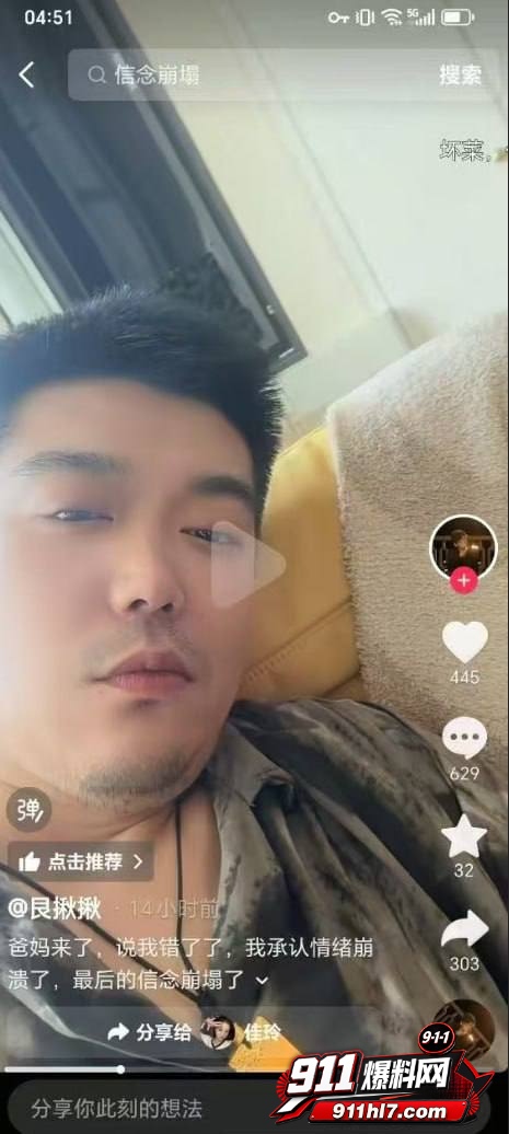 绿帽5