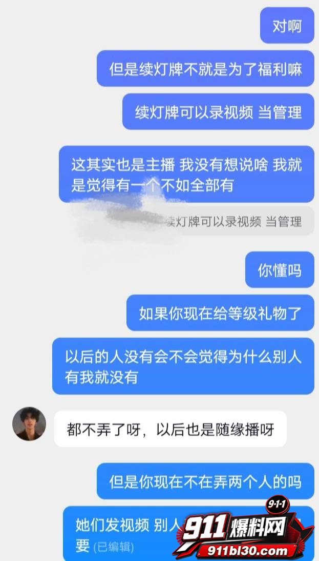 唐磊1