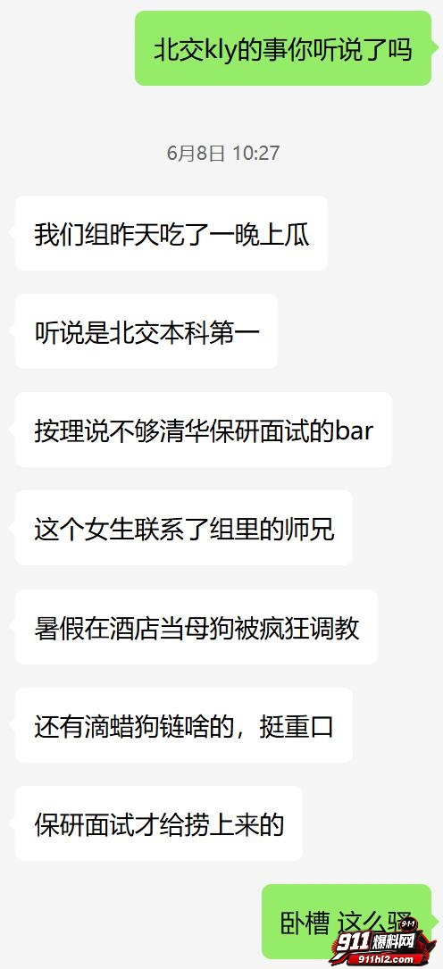 孔令妍12