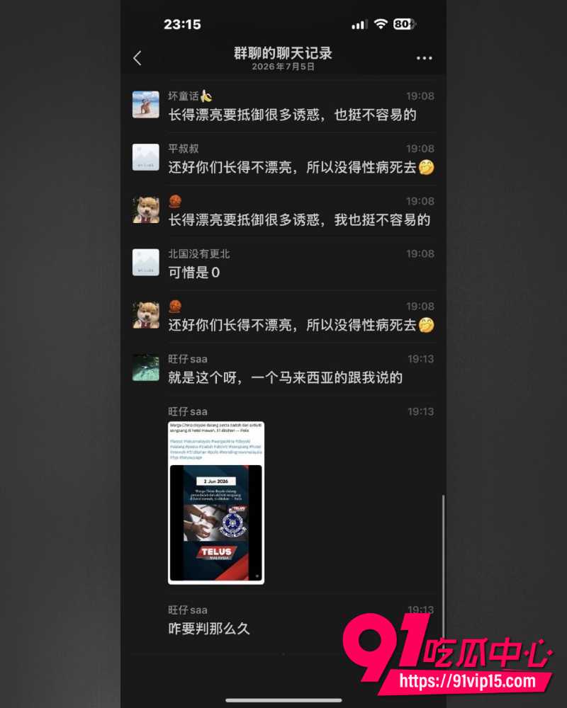 吉隆坡豪华酒店中国网红机智少年静 20
