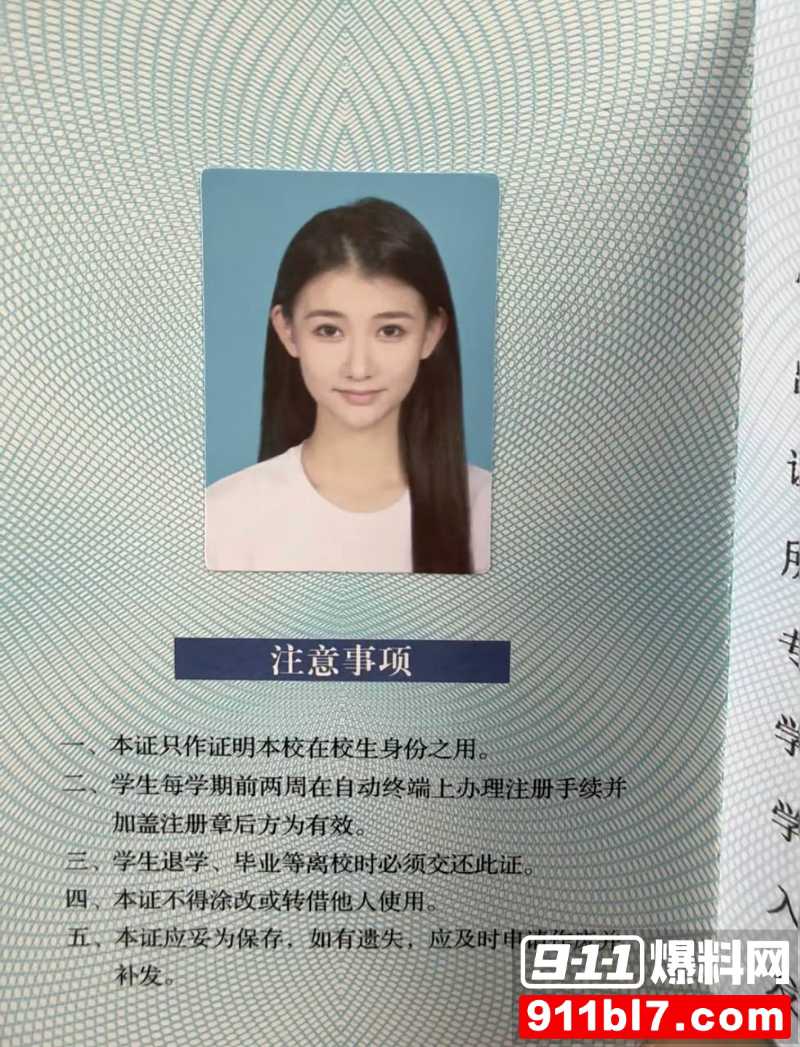 北电表演系女神 张宜佳 12