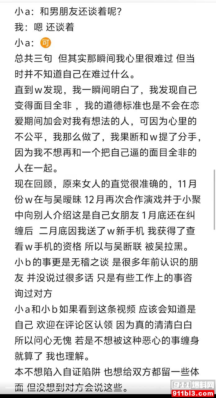金珊4