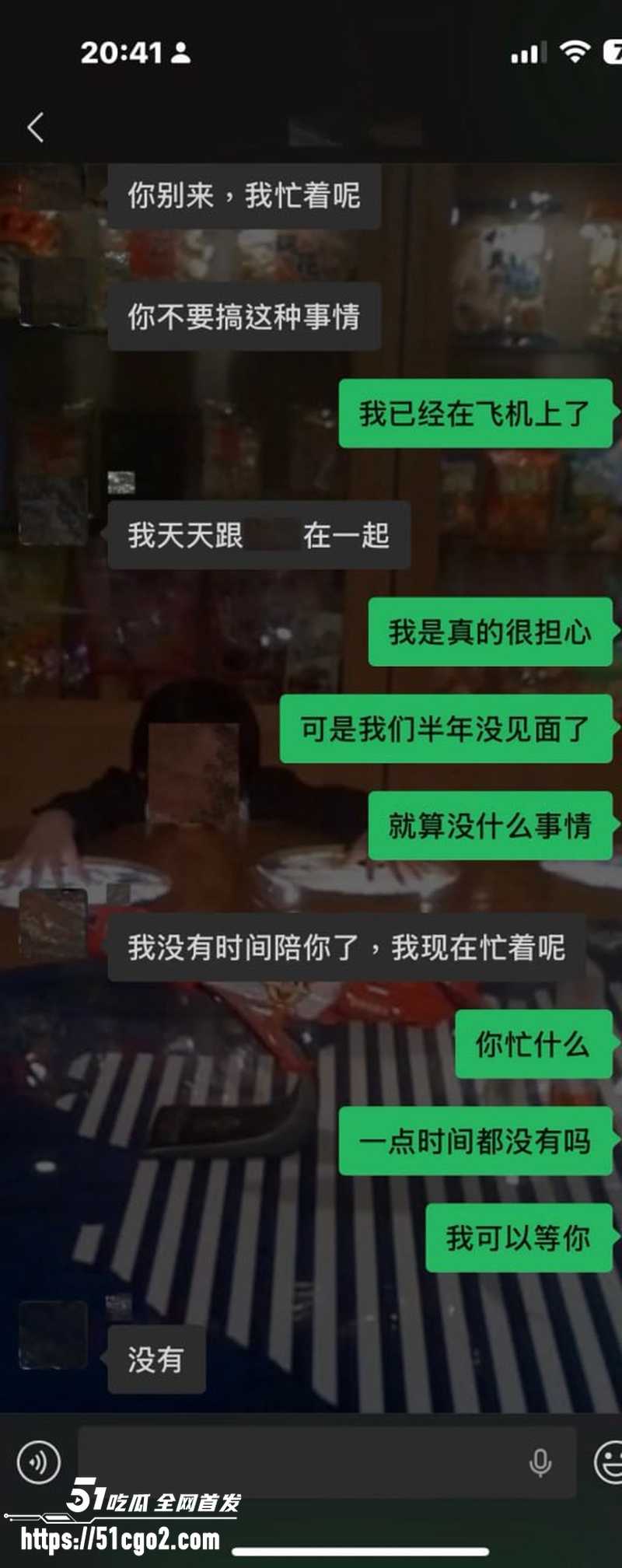 抖音网红星星稀碎出轨风波 2