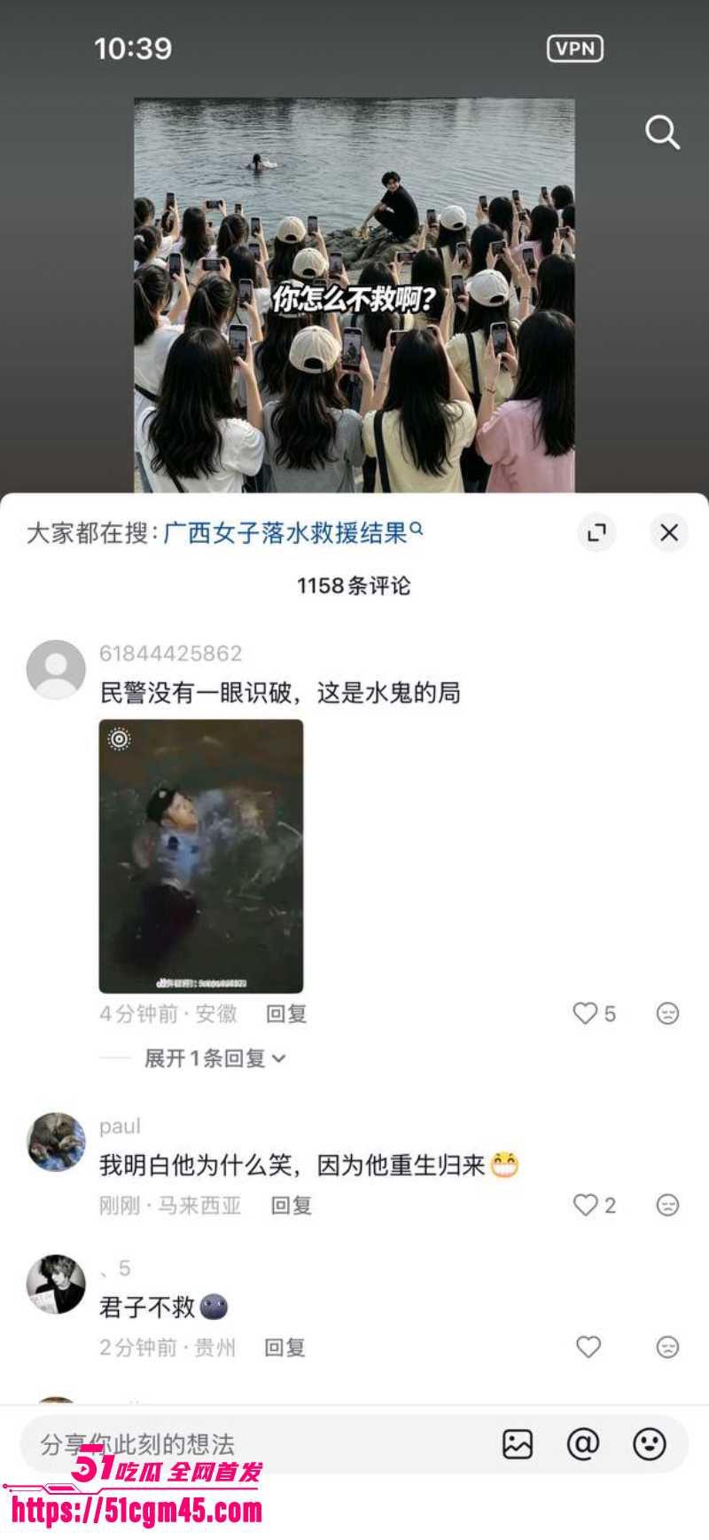 贵港大东码头 女孩落水溺亡 7