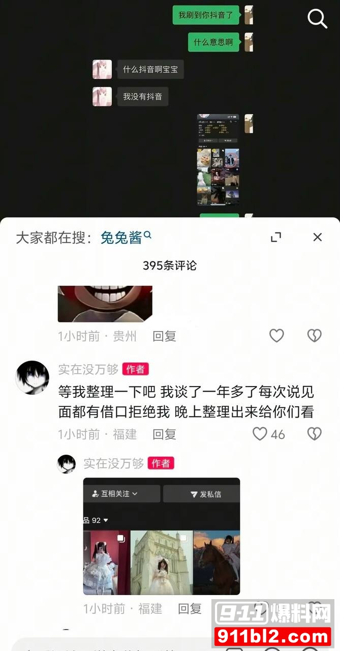 兰陵王43