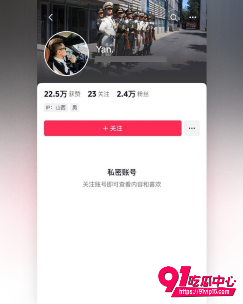 抖音大同网红是甜不是田 9