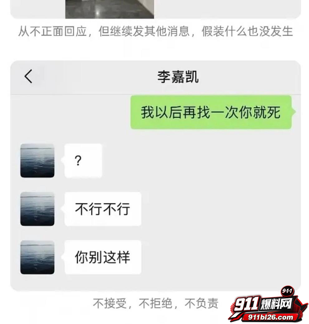 李嘉凯45