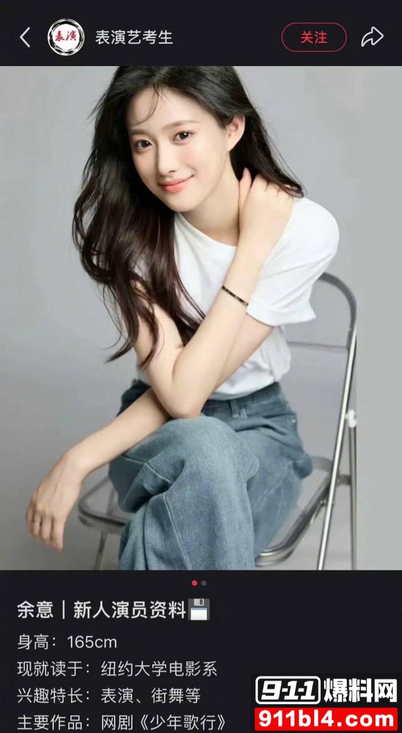 女星陈昊宇知三当三 12