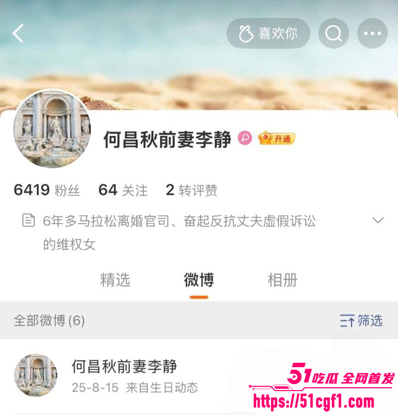 重庆检察院女检查官 王维丹 与亿万富豪何昌秋通奸生子 1