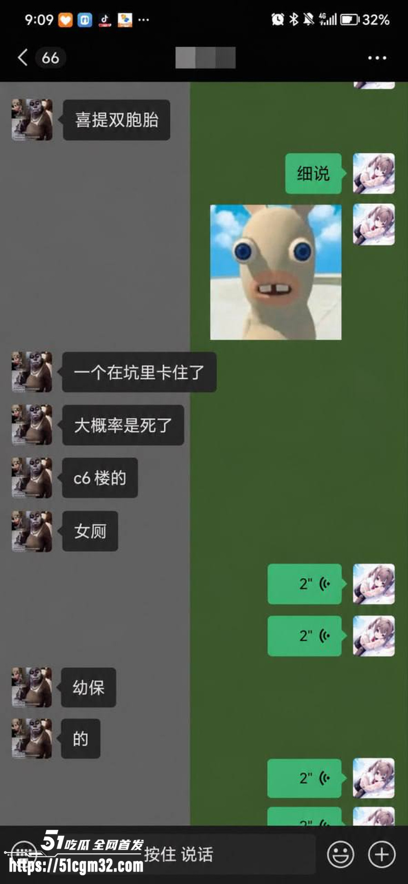 2026梅州职院惊天大瓜  10