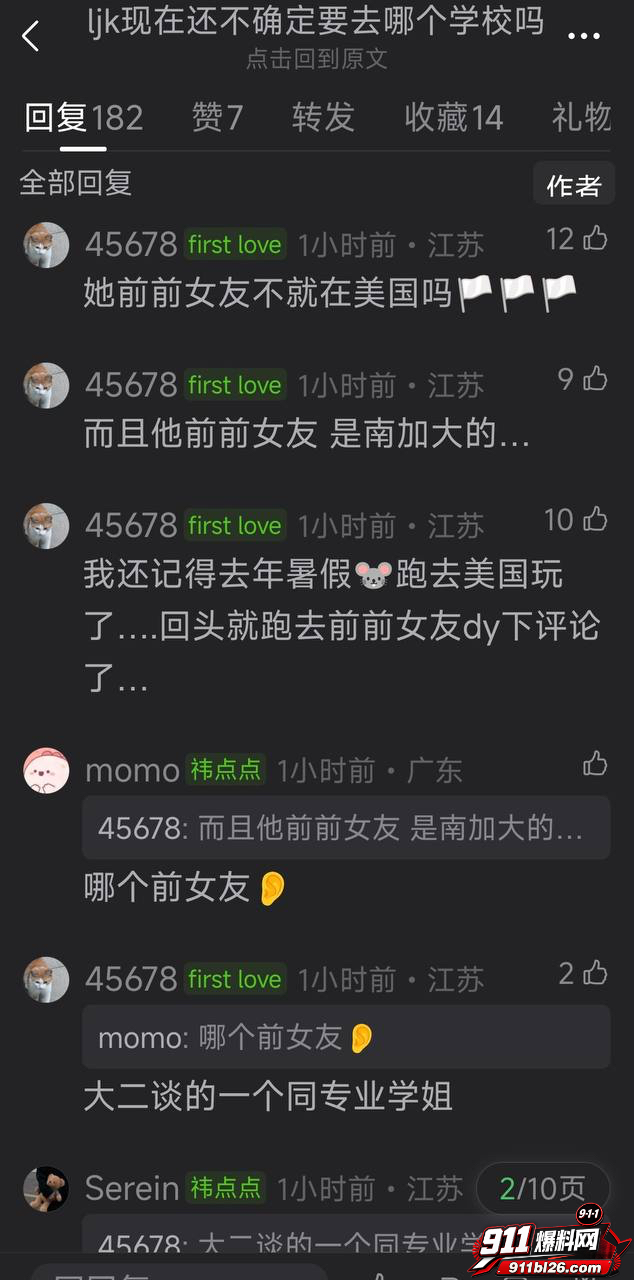 李嘉凯77