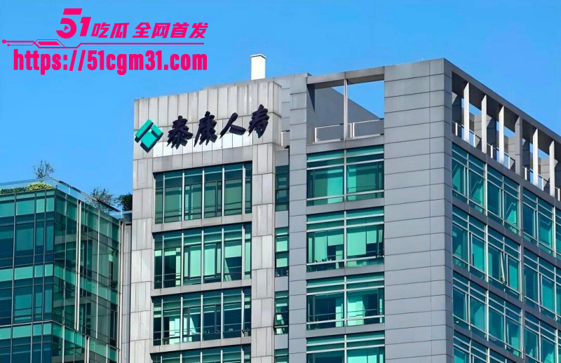 泰康人寿合伙人任道德千金任晓敏诈骗被捕01