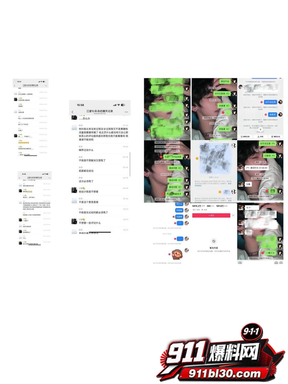 唐磊9