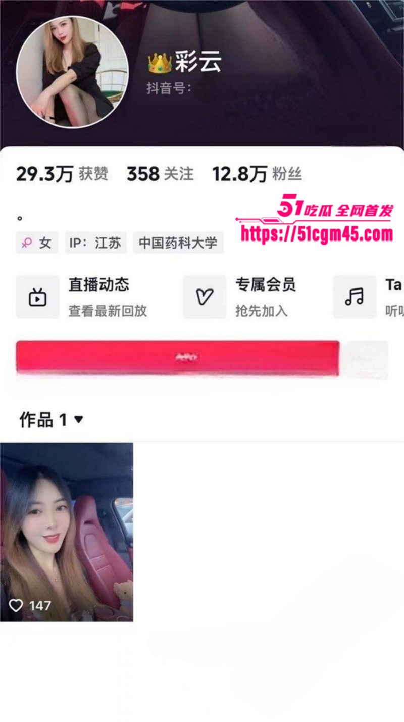 极品熟女老板娘彩云姐 性爱啪啪福利 极品熟女老板娘彩云姐 性爱啪啪福利