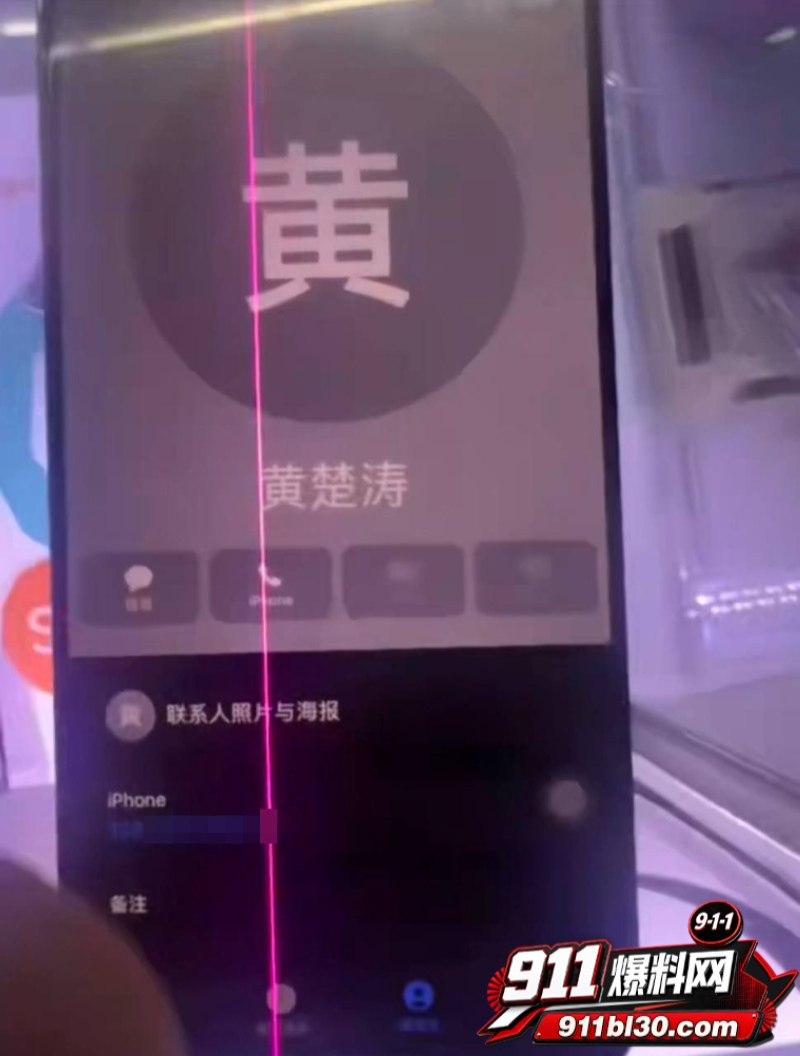 幼师陈晓薇出轨林楚涛 18