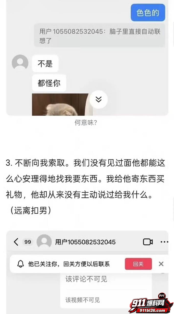 李嘉凯36