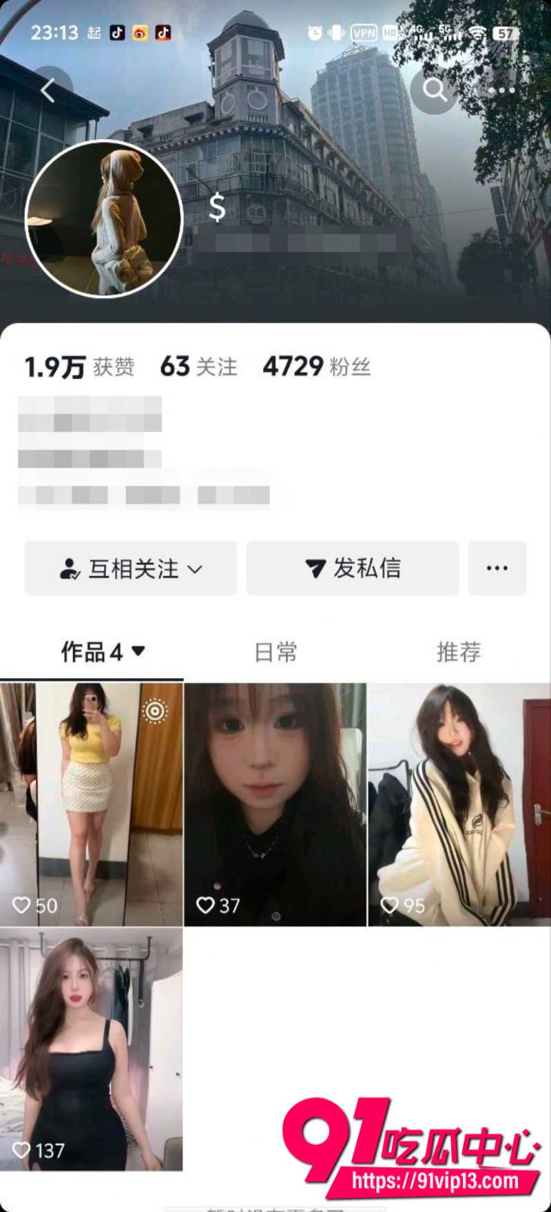 湖南株洲微胖母狗陈思莹为了完成主人的任务居家自慰5