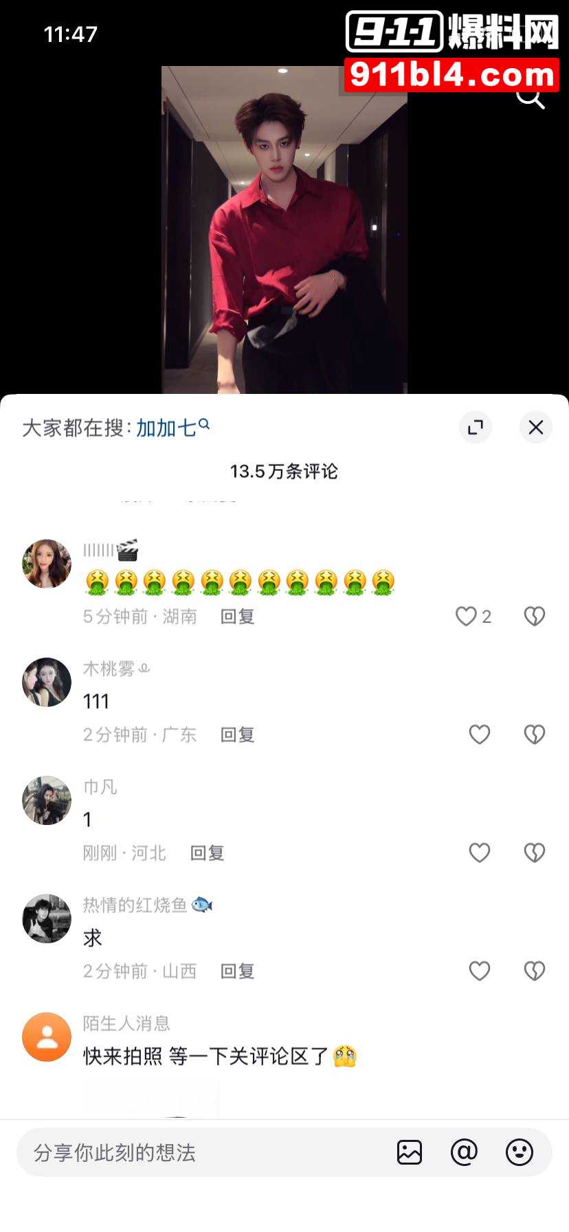52