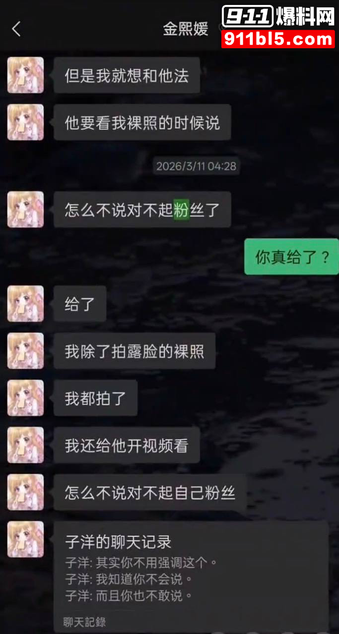 第五人格女网红四处聊骚25