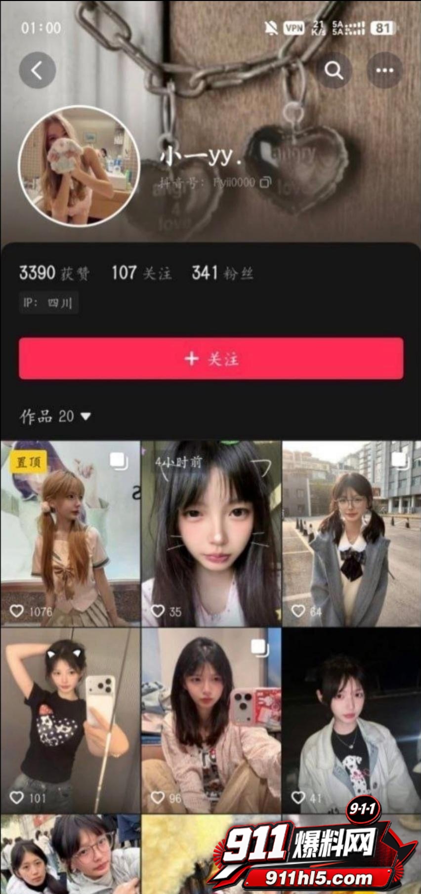 小一yy1