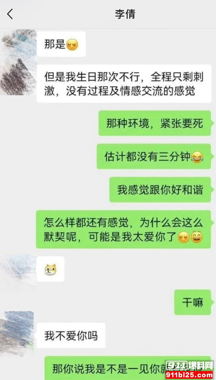 李倩34