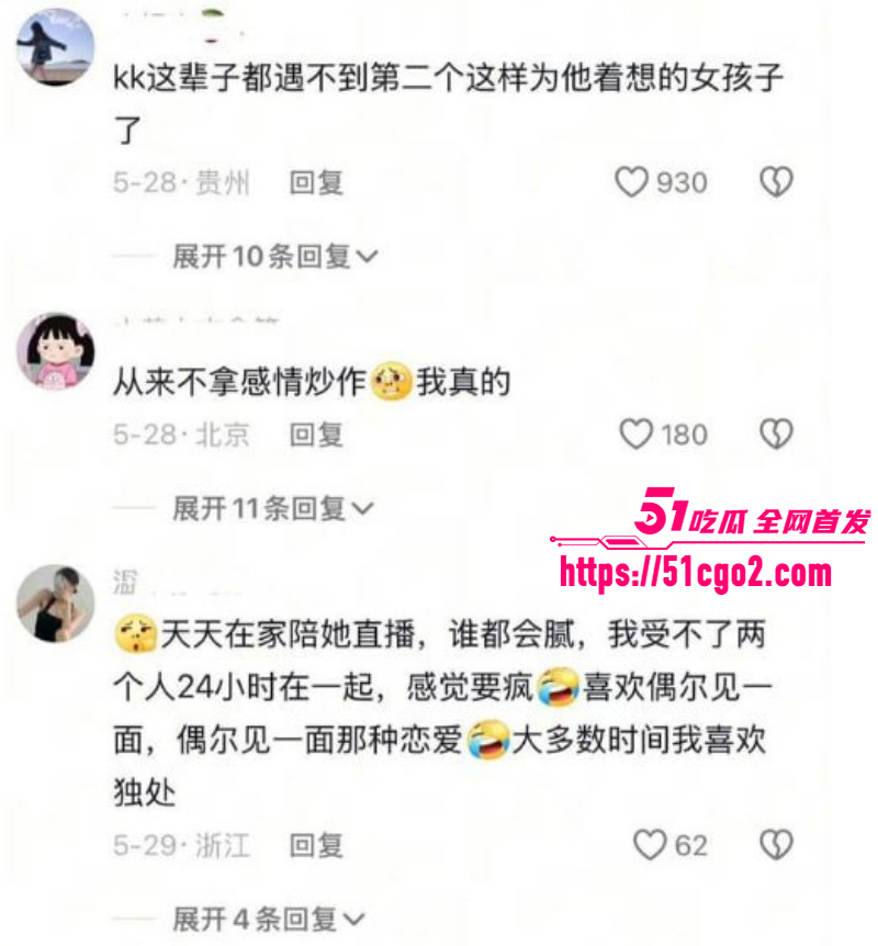 抖音网红韦雪与KK姐弟恋崩盘018 抖音网红韦雪与KK姐弟恋崩盘018
