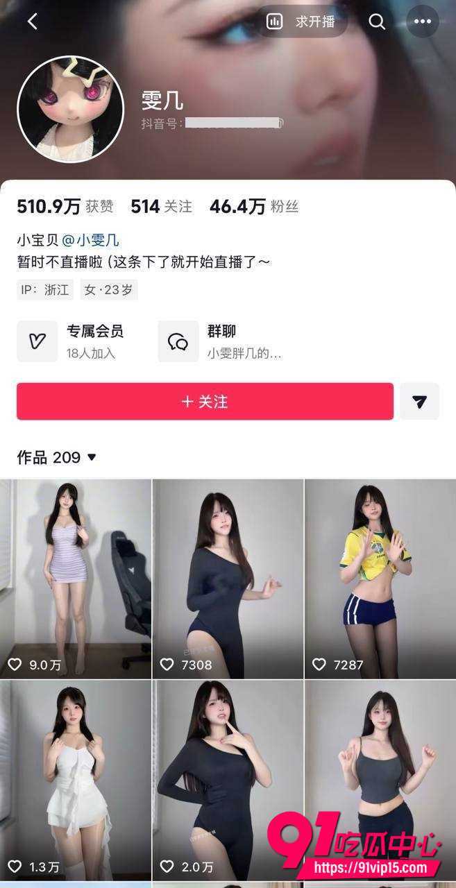 小雯大王4