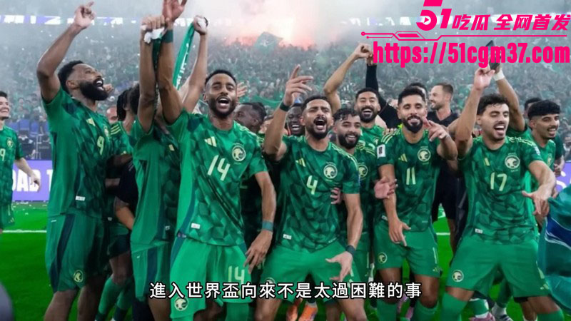 2026世界杯48强大乱斗 7
